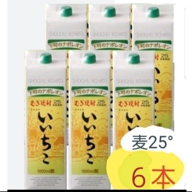 Ys79   いいちこ麦25度1.8Lパック  1ケ一ス( 6本入 )