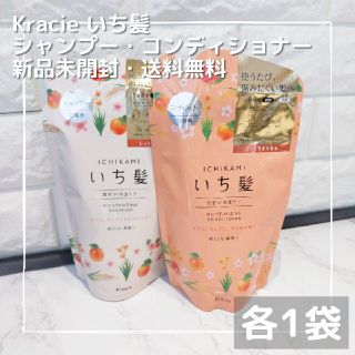 イチカミ(いち髪)のいち髪 濃密W保湿ケア シャンプー・コンディショナー 詰め替え(シャンプー/コンディショナーセット)