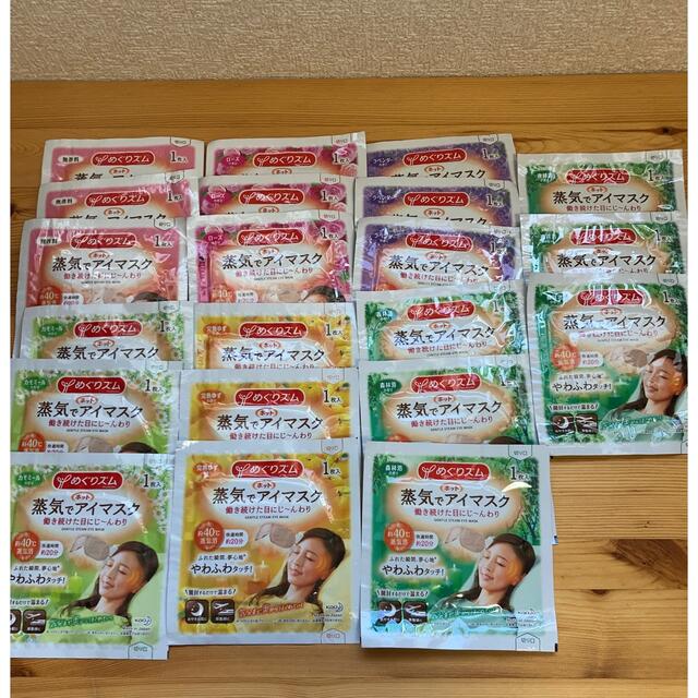 1年保証』 12個セット めぐりズム 蒸気でホットアイマスク 森林浴の香り 12枚入 送料無料 花王 蒸気 温熱シート あたたかい アイマスク リラックス 約20分 やわふわタッチ じんわり Kao 10iris04 fucoa.cl 1年保証』 12個セット めぐりズム 蒸気でホットアイマスク 森林浴の香り 12枚入 送料無料 花王 蒸気 温熱シート あたたかい アイマスク リラックス 約20分 やわふわタッチ じんわり Kao 10iris04 fucoa.cl
