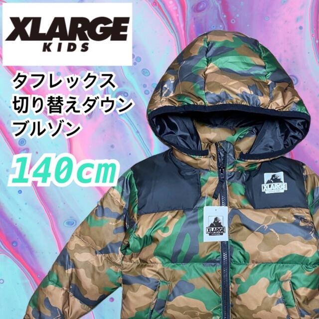 140 迷彩　XLARGE KIDS タフレックス OGゴリラ切り替えブルゾン | フリマアプリ ラクマ