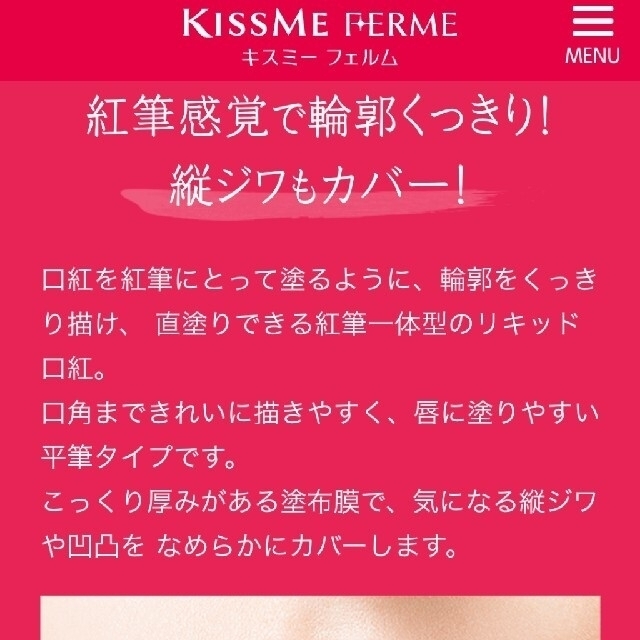 Kiss Me(キスミーコスメチックス)のキスミーフェルム5点セット コスメ/美容のベースメイク/化粧品(化粧下地)の商品写真