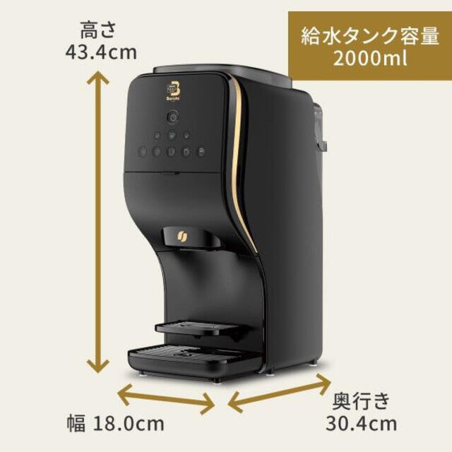 ネスカフェ バリスタデュオ 本体とコーヒーセット 日本最級 www.gold ...