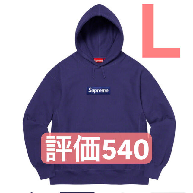 SupremeBoxLogoHoodedSweatshirt navy