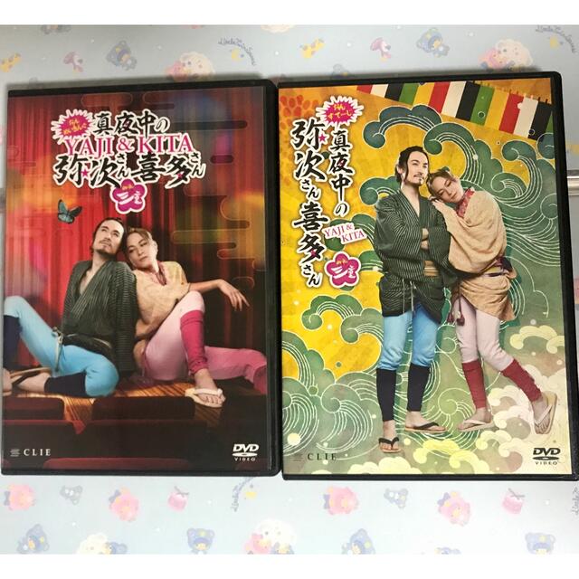 舞台おんすてーじ真夜中の弥次さん喜多さん三重 本編・メイキングDVD