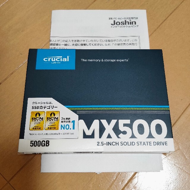 【新品未開封】Crucial SSD 500GB MX500 内蔵2.5インチ 1