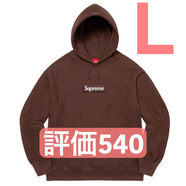 Supreme Box Logo Hooded Sweatshirt Brownパーカー