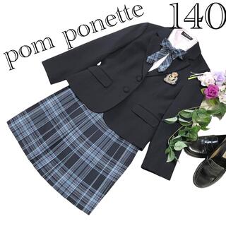 ポンポネット スーツの通販 100点以上 | pom ponetteを買うならラクマ