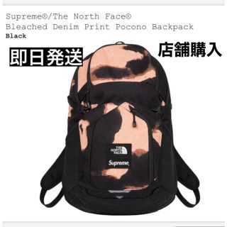 シュプリーム(Supreme)のSupreme The North Face Backpack 黒(バッグパック/リュック)