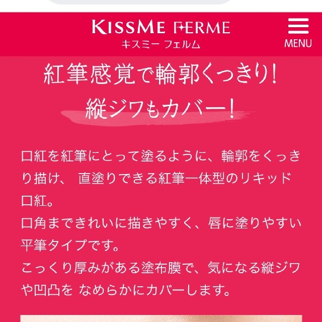 Kiss Me(キスミーコスメチックス)のキスミーフェルム 5点セット コスメ/美容のベースメイク/化粧品(化粧下地)の商品写真