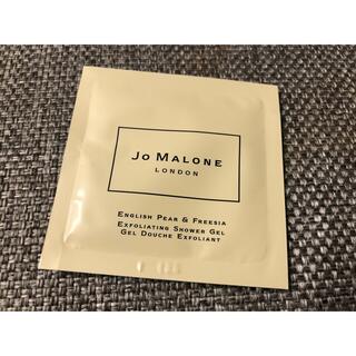 ジョーマローン(Jo Malone)のJo MALONE シャワージェルスクラブ入りボディ洗浄料サンプル(ボディスクラブ)