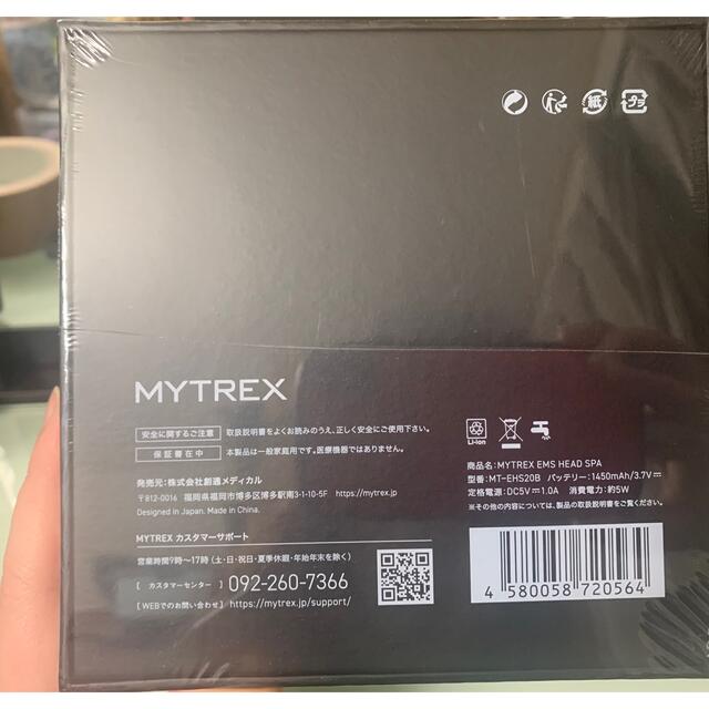マイトレックス 新品未開封 EMS HEAD SPA culto.pro