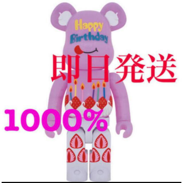 BE@RBRICK グリーティング誕生日 PLUS 1000％ - その他