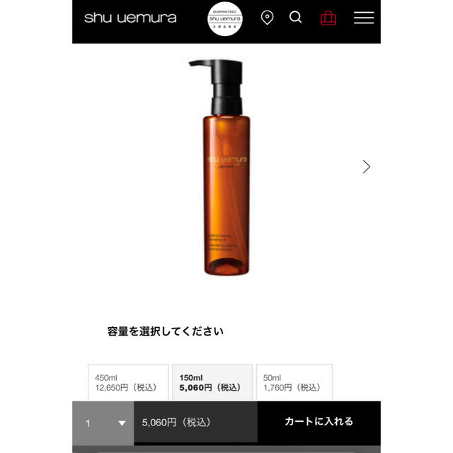 shu uemura(シュウウエムラ)のシュウウエムラ アルティム 8∞ スブリム ビューティ クレンジング オイル コスメ/美容のスキンケア/基礎化粧品(クレンジング/メイク落とし)の商品写真