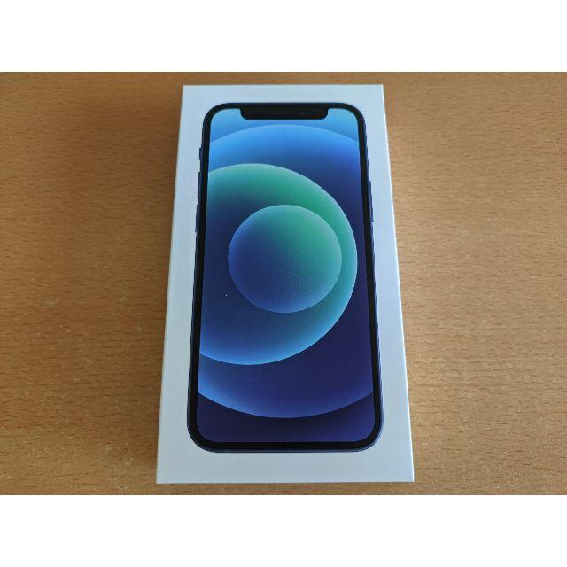 ★クーポン利用で52,824円★iPhone12mini 64GB SIMフリー