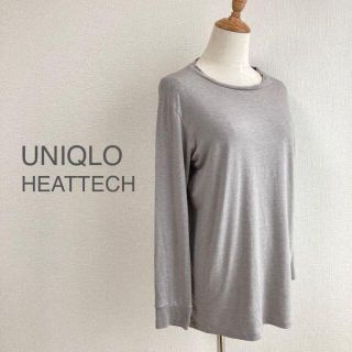 ユニクロ(UNIQLO)の【ユニクロ】ヒートテック　グレー　M　長袖　エクストラウォーム　肌着　メンズ(Tシャツ(長袖/七分))