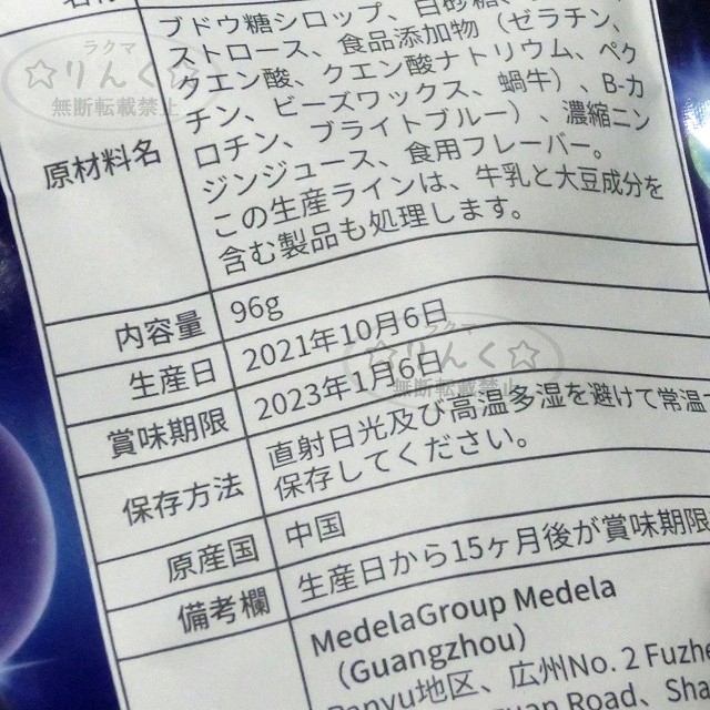 2021年最新入荷 まとめ 3M スコッチ コマンドタブ S 16×46mm 白 CMR2-80 1パック 80枚 sleepyhollowevents.com