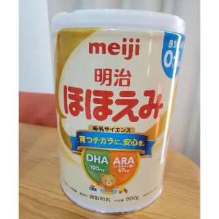 メイジ(明治)のほほえみミルク(乳液/ミルク)