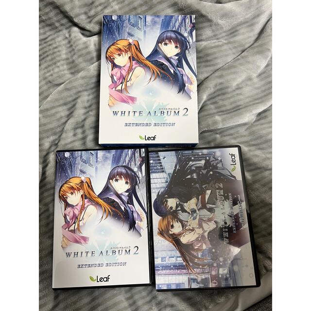 white album2 extended edition