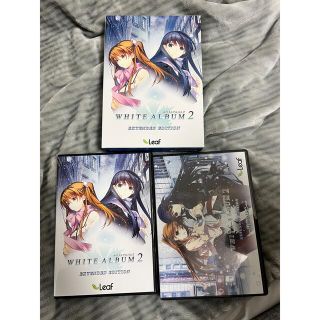 white album2 extended edition(PCゲームソフト)