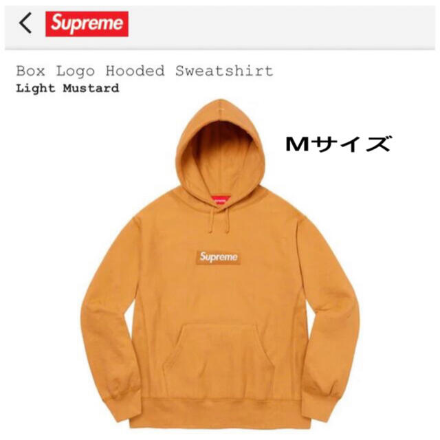 supreme BOX LOGO マスタード　Mサイズ