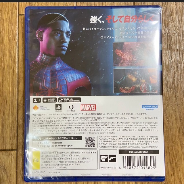 【新品未開封】PS5 Marvel's Spider-Man: Miles Mo エンタメ/ホビーのゲームソフト/ゲーム機本体(家庭用ゲームソフト)の商品写真