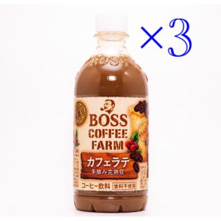 サントリー(サントリー)のサントリー ボス コーヒーファーム カフェラテ 引換券 無料券 3枚 ローソン(その他)