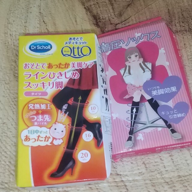 ホットセール ⭐️お外であったか美脚ケア ラインひきしめ スッキリ脚 タイツ L 着圧ソックス macktiles.com