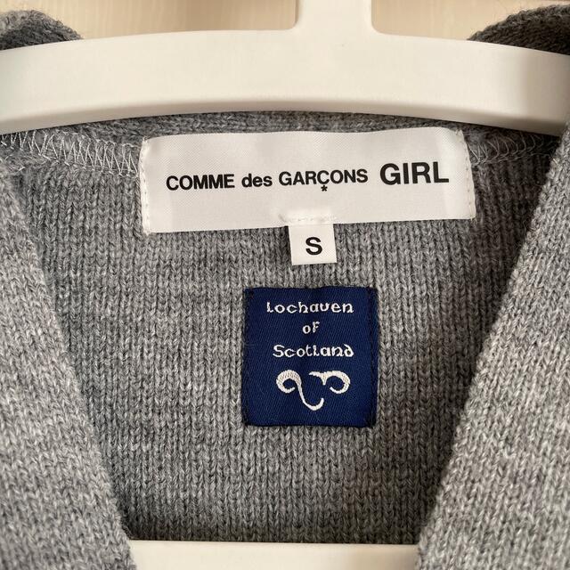 COMME des GARCONS(コムデギャルソン)のpeko poco様専用♪コムデギャルソン　ガール　コットンニットカーディガン レディースのトップス(ニット/セーター)の商品写真