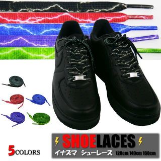 シューレース イナズマ柄 SHOELACE 靴ひも くつひも 平紐 スニーカー(スニーカー)