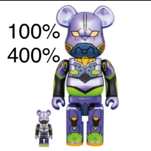 BE@RBRICK ベアブリック エヴァ 初号機 100％ & 400 | www.causus.be