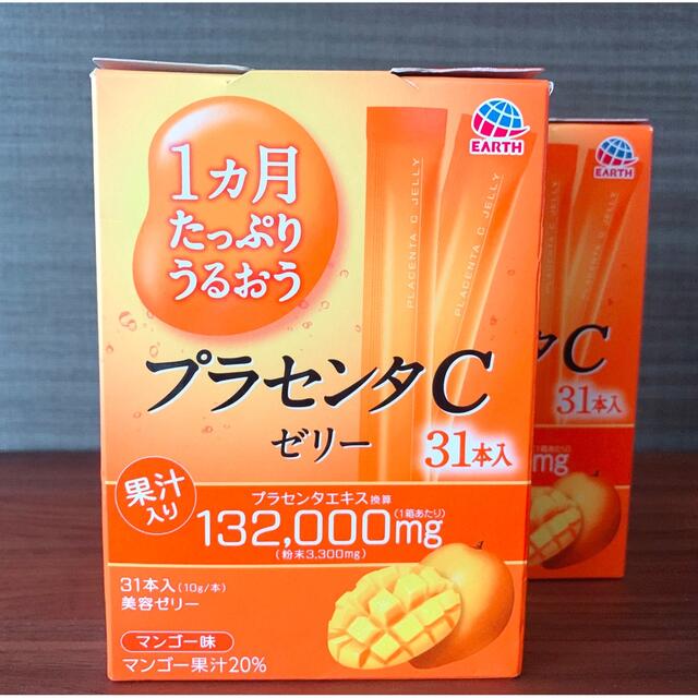 アース製薬(アースセイヤク)のプラセンタゼリー  マンゴー 食品/飲料/酒の健康食品(コラーゲン)の商品写真