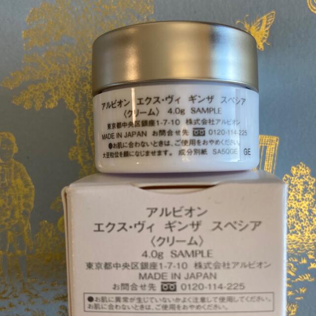 激安人気新品 アルビオン エクスヴィ ギンザスペシア - linsar.com