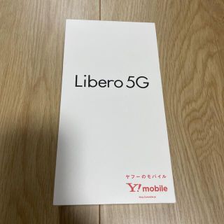 ゼットティーイー(ZTE)のZTE Libero 5G A003ZT ホワイト(スマートフォン本体)