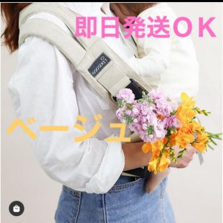 《新品》GOOSEKET ANAYO グスケット サポートバック　ベージュ(抱っこひも/おんぶひも)