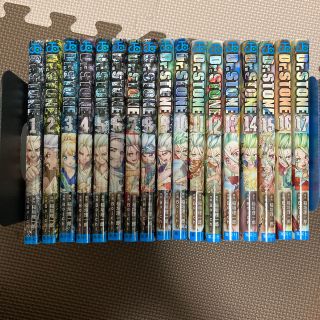 シュウエイシャ(集英社)のDr.STONE/ドクターストーン　1巻-17巻(少年漫画)