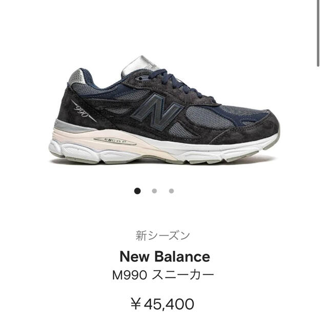 ニューバランス　kith990Ｖ3 ネイビー　　26センチ