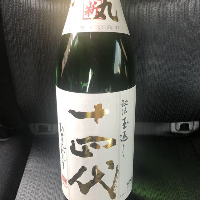 日本酒　14代　角新　本丸　秘伝玉返し　1800ml