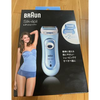 ブラウン(BRAUN)のブラウン　レディースシェーバー　シルクエピ  ブルー　LS5500R1(レディースシェーバー)