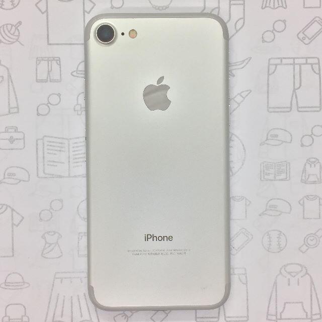 iPhone(アイフォーン)の【B】iPhone 7/32GB/355852082397683 スマホ/家電/カメラのスマートフォン/携帯電話(スマートフォン本体)の商品写真