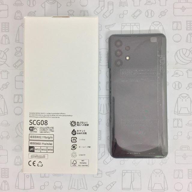 Galaxy(ギャラクシー)の【S】SCG08/Galaxy A32 5G/359875471578205 スマホ/家電/カメラのスマートフォン/携帯電話(スマートフォン本体)の商品写真