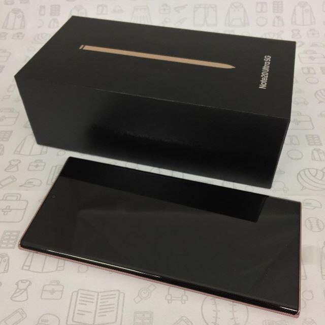 【S】Galaxy Note20 Ultra5G/355516650725902