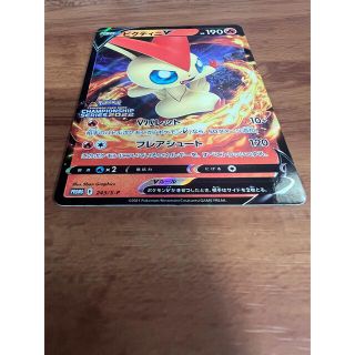 ポケモンカード ビクティニv 大会プロモの通販 by adagumo's shop｜ラクマ