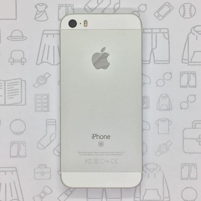 【B】iPhone SE/32GB/356605082268075