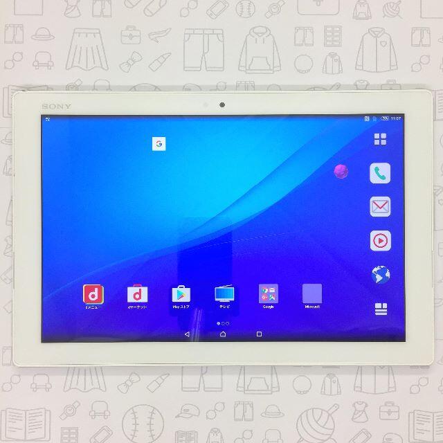 【B】SO-05G/XperiaZ4Tablet/356730060204676