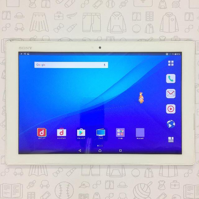 Xperia(エクスペリア)の【B】SO-05G/XperiaZ4Tablet/356730060238732 スマホ/家電/カメラのPC/タブレット(タブレット)の商品写真