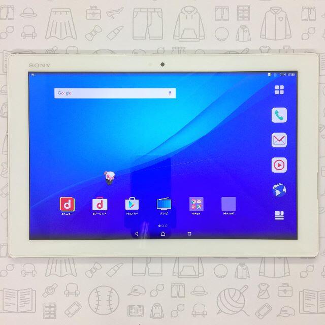 Xperia(エクスペリア)の【B】SO-05G/XperiaZ4Tablet/356730060225481 スマホ/家電/カメラのPC/タブレット(タブレット)の商品写真