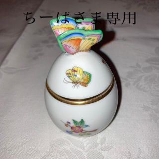 ヘレンド 小物入れの通販 59点 | Herendのインテリア/住まい/日用品を