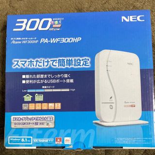 エヌイーシー(NEC)のNEC PA-WF300HP WiFiルーター(PC周辺機器)