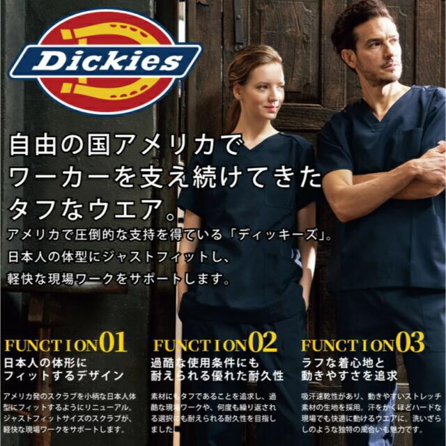 Dickies(ディッキーズ)のディッキーズ スクラブ メンズのトップス(Tシャツ/カットソー(半袖/袖なし))の商品写真