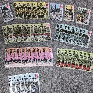 クラシエ(Kracie)の【旅の宿】入浴剤 55袋【クラシエ】(入浴剤/バスソルト)